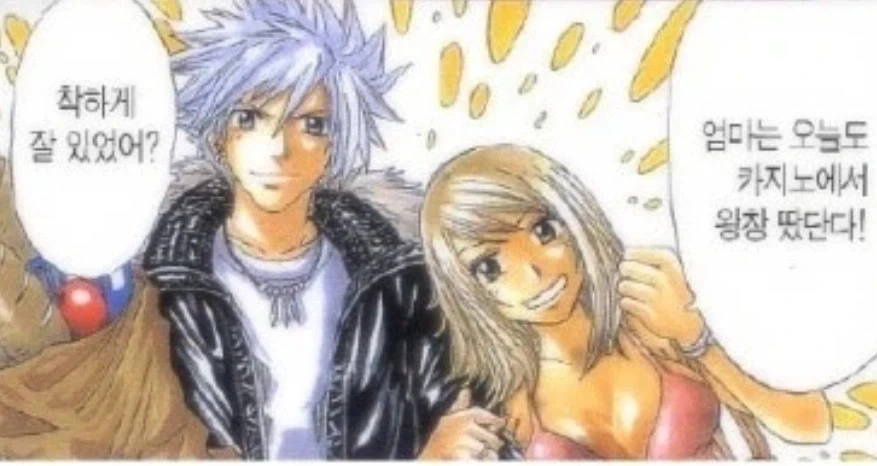manga_76637756_1ab1_003.webp