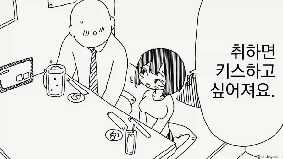 manga_76637912_d832_001.webp