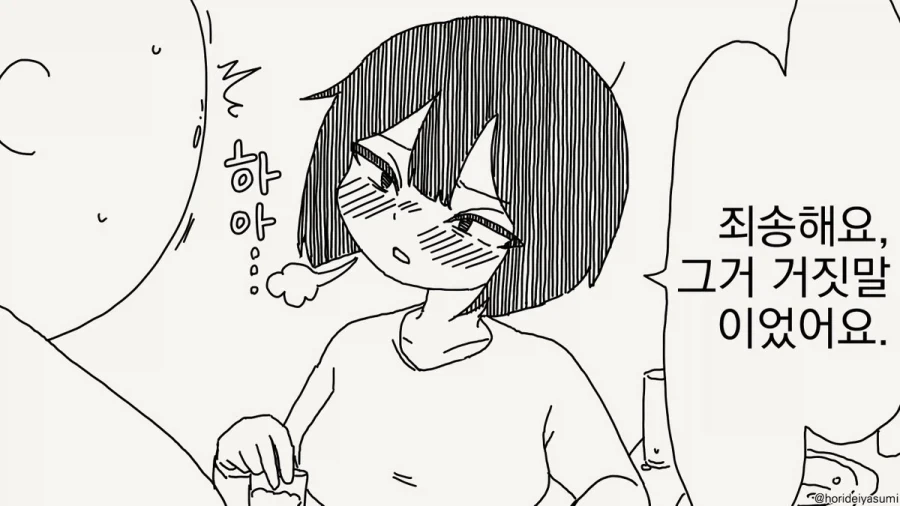 manga_76637912_d832_003.webp