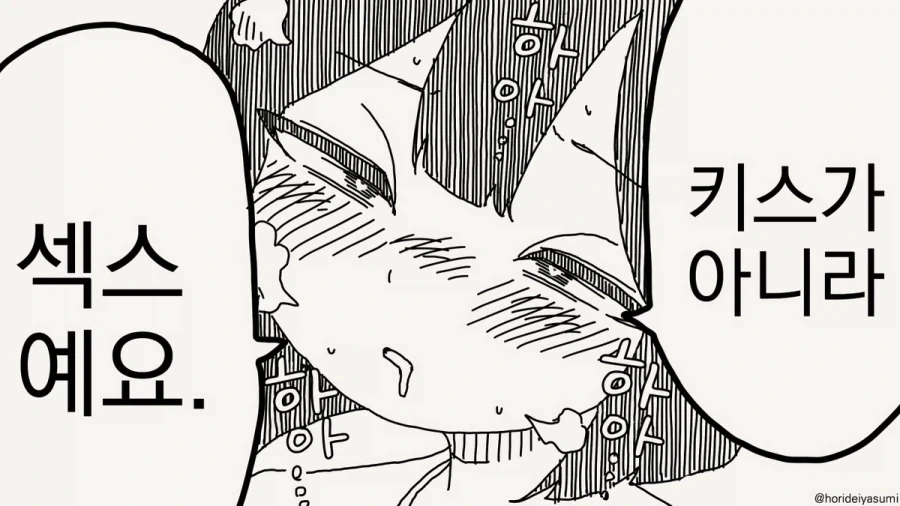 manga_76637912_d832_004.webp