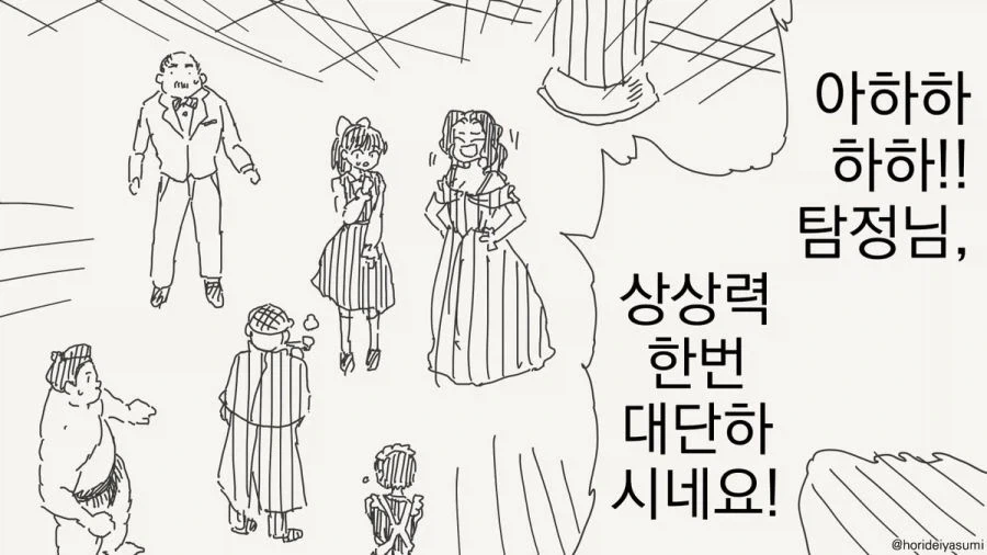 manga_76637979_c9ec_001.webp