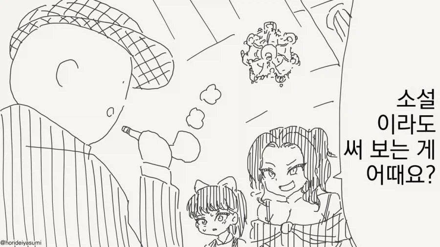 manga_76637979_c9ec_002.webp