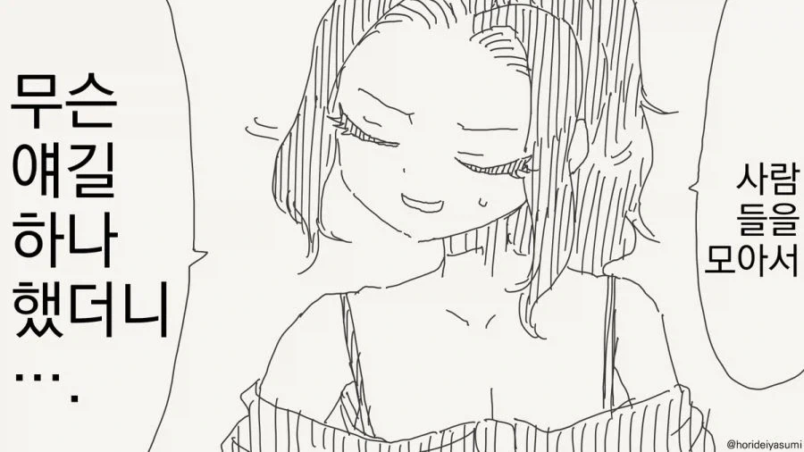 manga_76637979_c9ec_003.webp