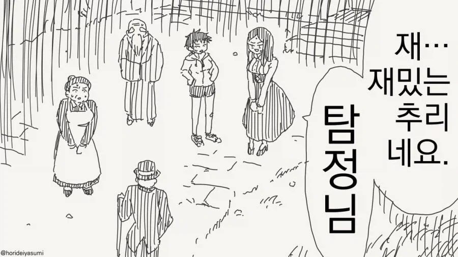 manga_76637979_c9ec_005.webp