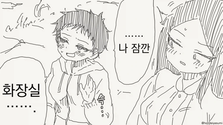 manga_76637979_c9ec_007.webp