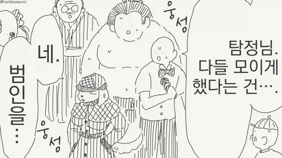 manga_76637979_c9ec_009.webp