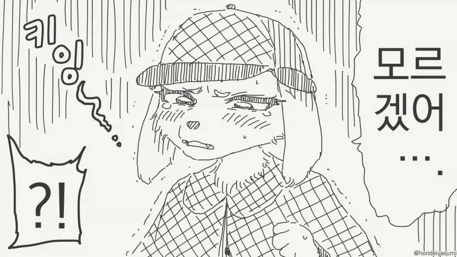 manga_76637979_c9ec_010.webp