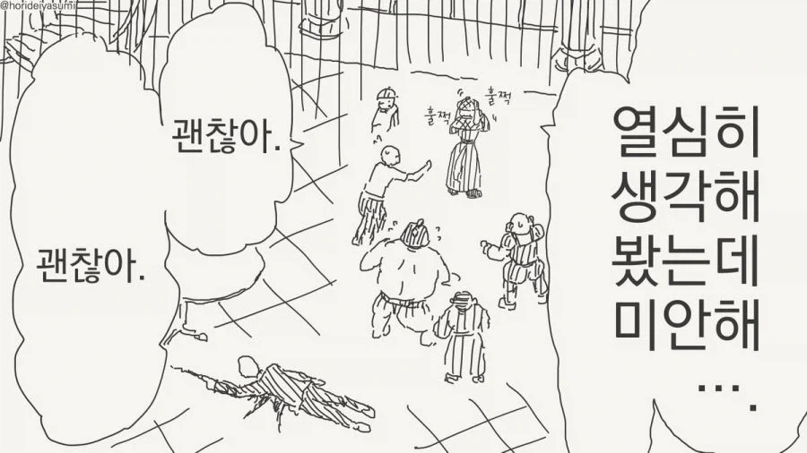 manga_76637979_c9ec_011.webp