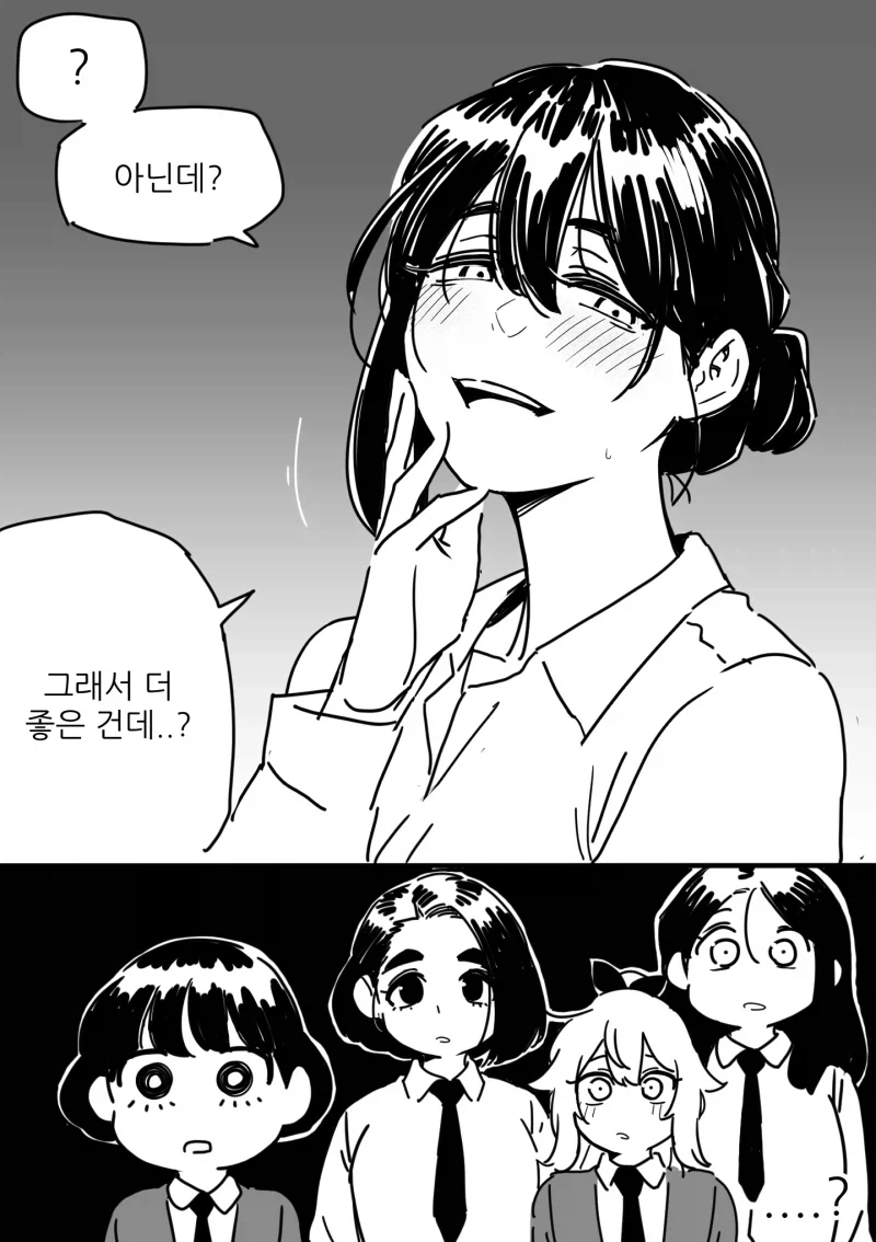 manga_76638010_0aad_006.webp