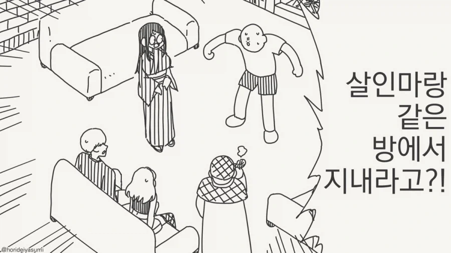 manga_76638022_3f84_001.webp