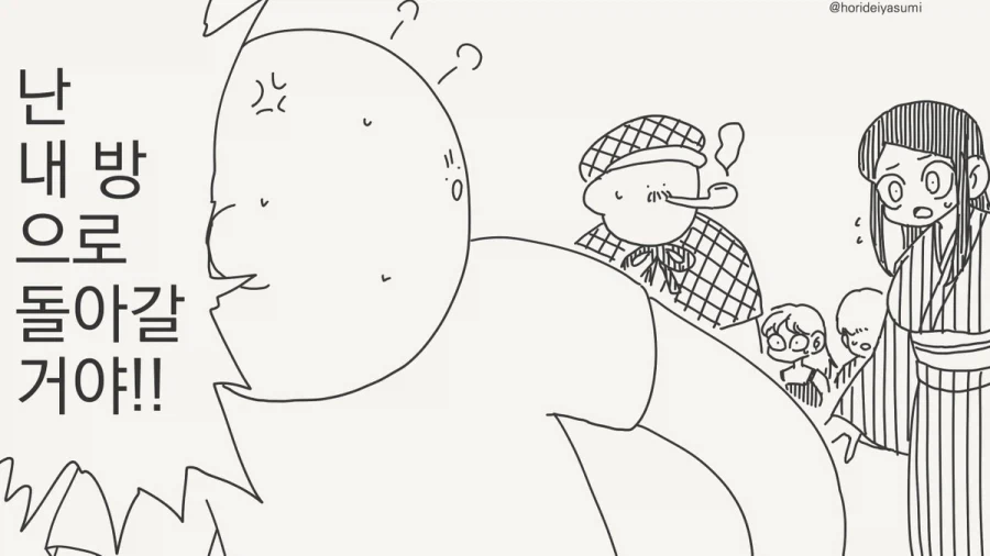 manga_76638022_3f84_002.webp