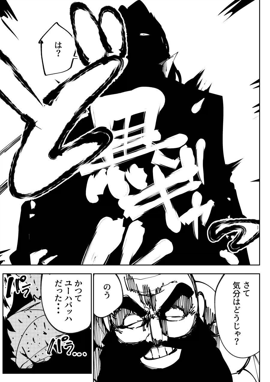 manga_76638131_8434_001.webp