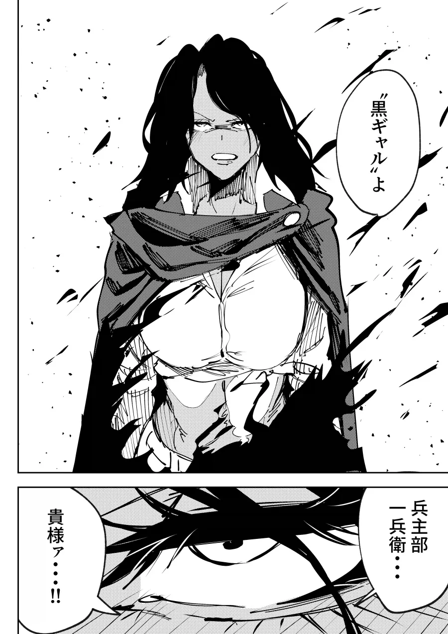 manga_76638131_8434_002.webp