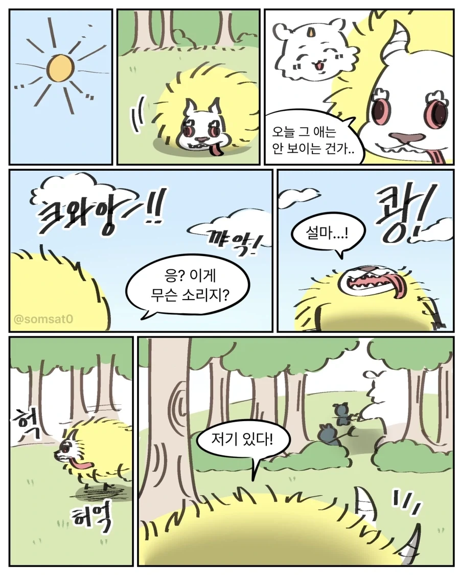 manga_76638146_8a07_001.webp