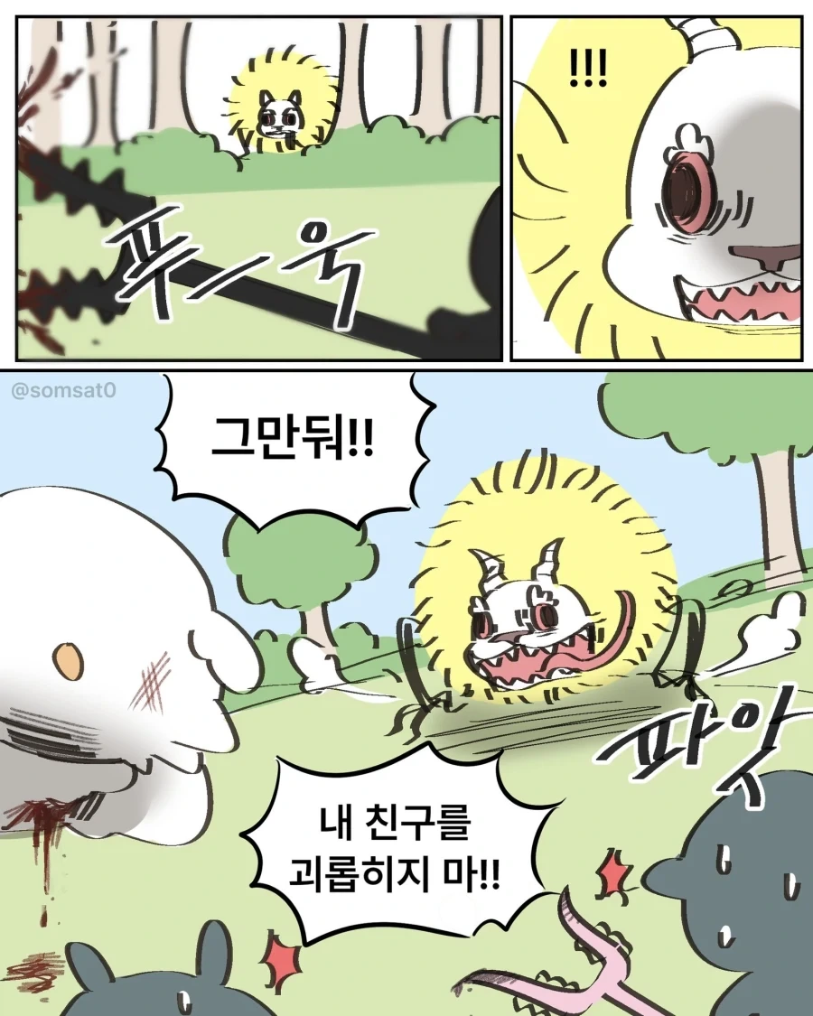 manga_76638146_8a07_003.webp