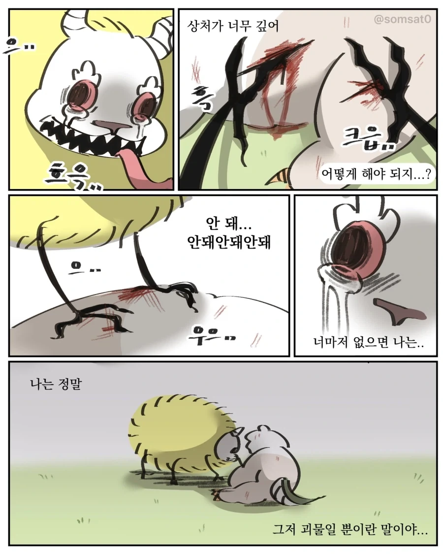 manga_76638146_8a07_006.webp