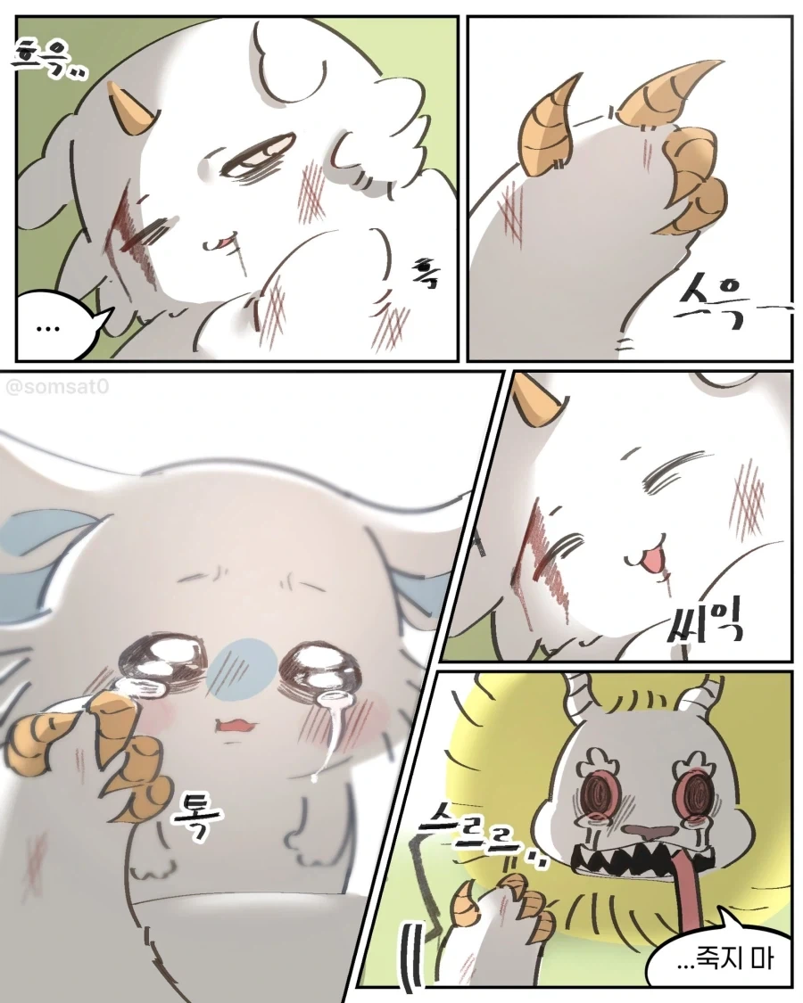manga_76638146_8a07_007.webp