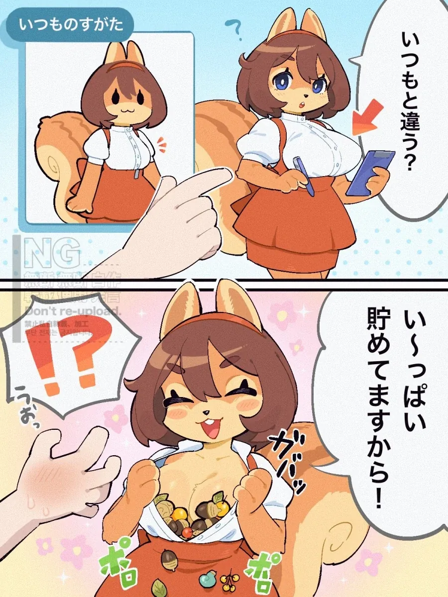 manga_76638268_d23f_001.webp