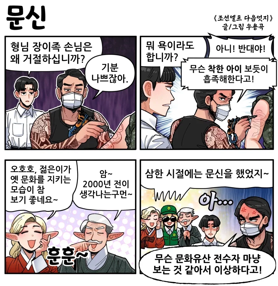 manga_76638272_533a_001.webp