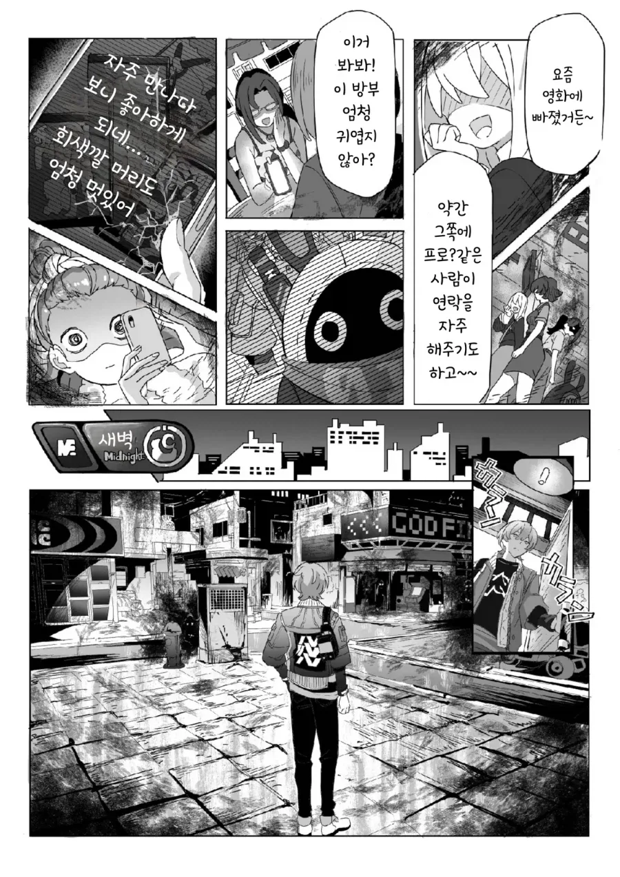 manga_76639146_cd9b_012.webp