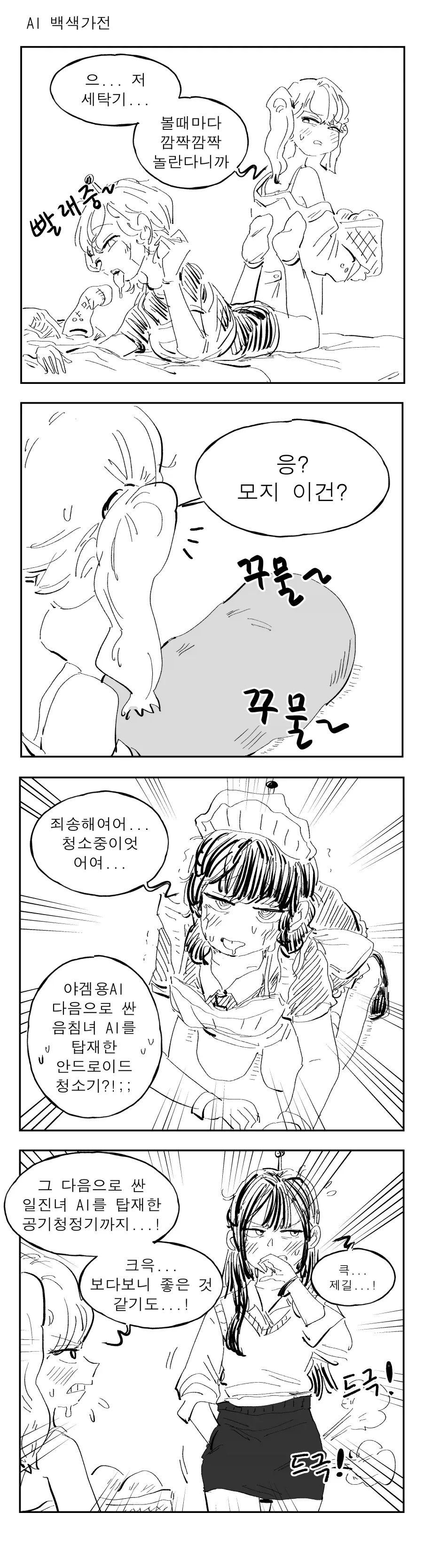 manga_76639158_9453_002.webp