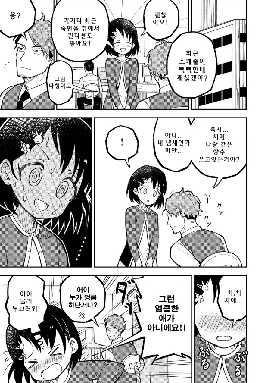 manga_76641158_6ec4_002.webp