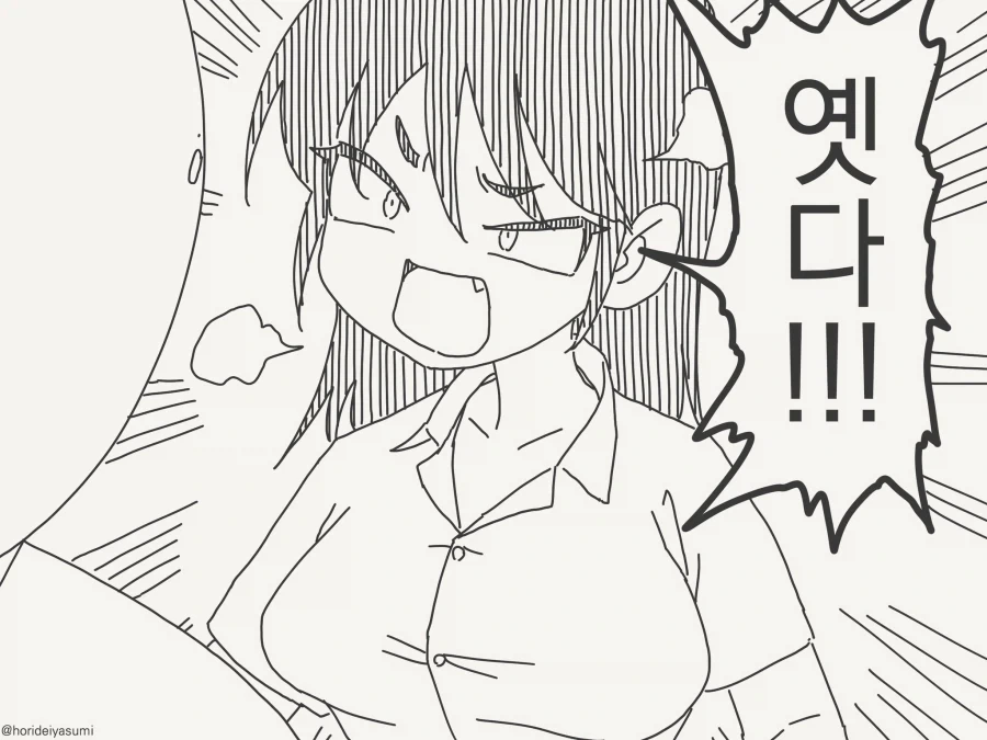 manga_76641542_c154_004.webp