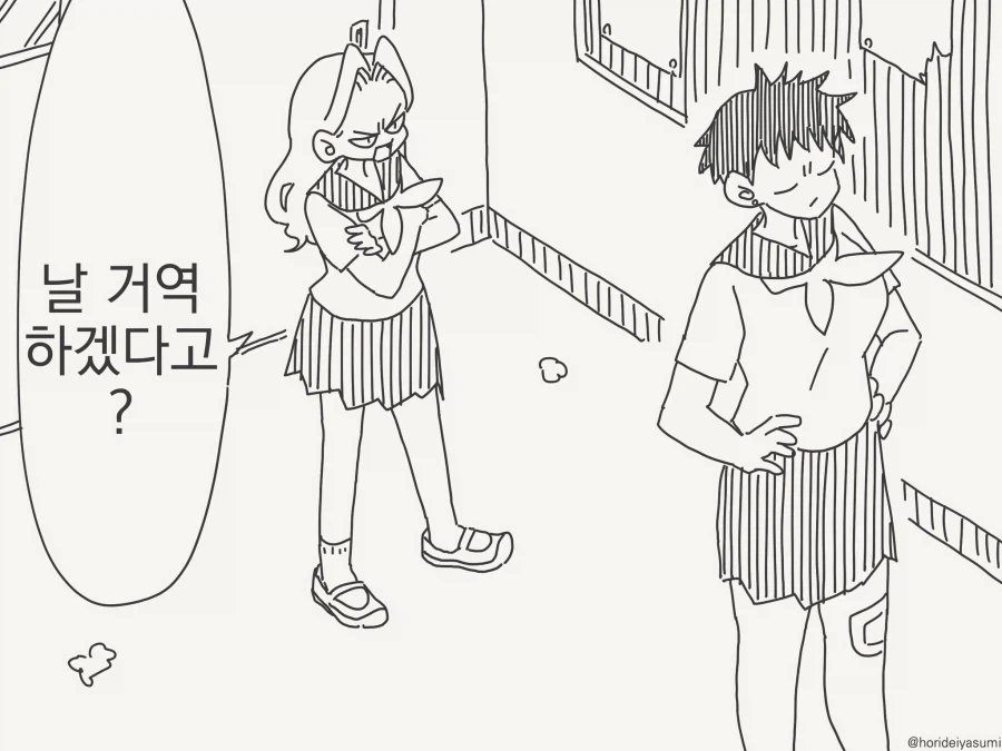 manga_76641552_4eed_001.webp