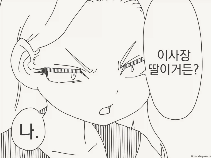 manga_76641552_4eed_002.webp