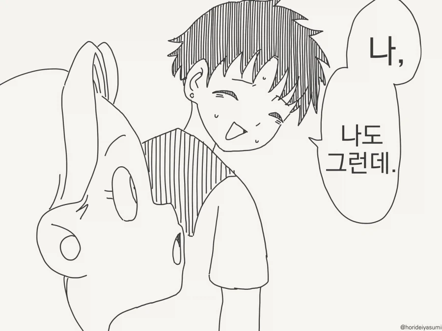 manga_76641552_4eed_003.webp