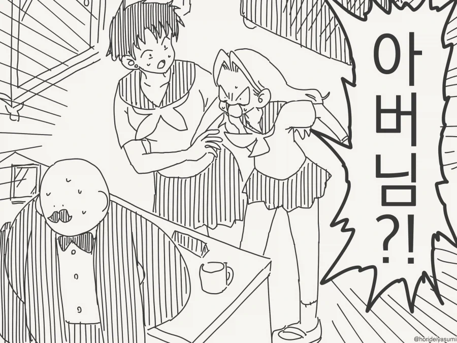 manga_76641552_4eed_004.webp