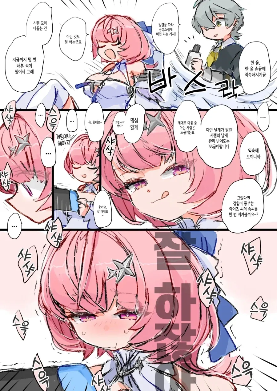 manga_76641601_5099_001.webp