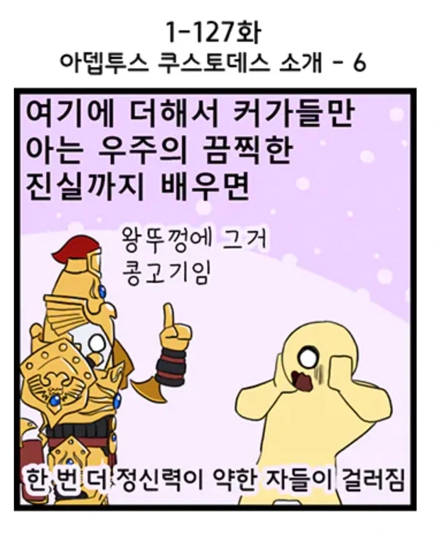 manga_76641617_7f48_001.webp