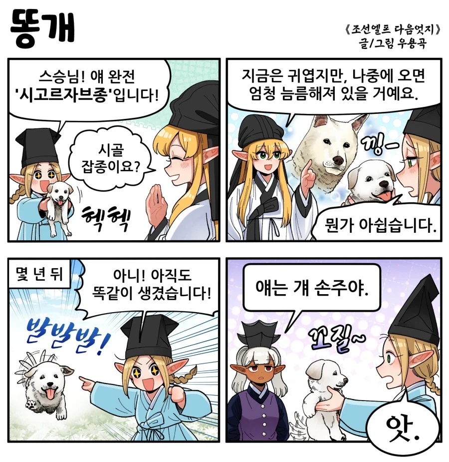 manga_76641747_d7fd_001.webp