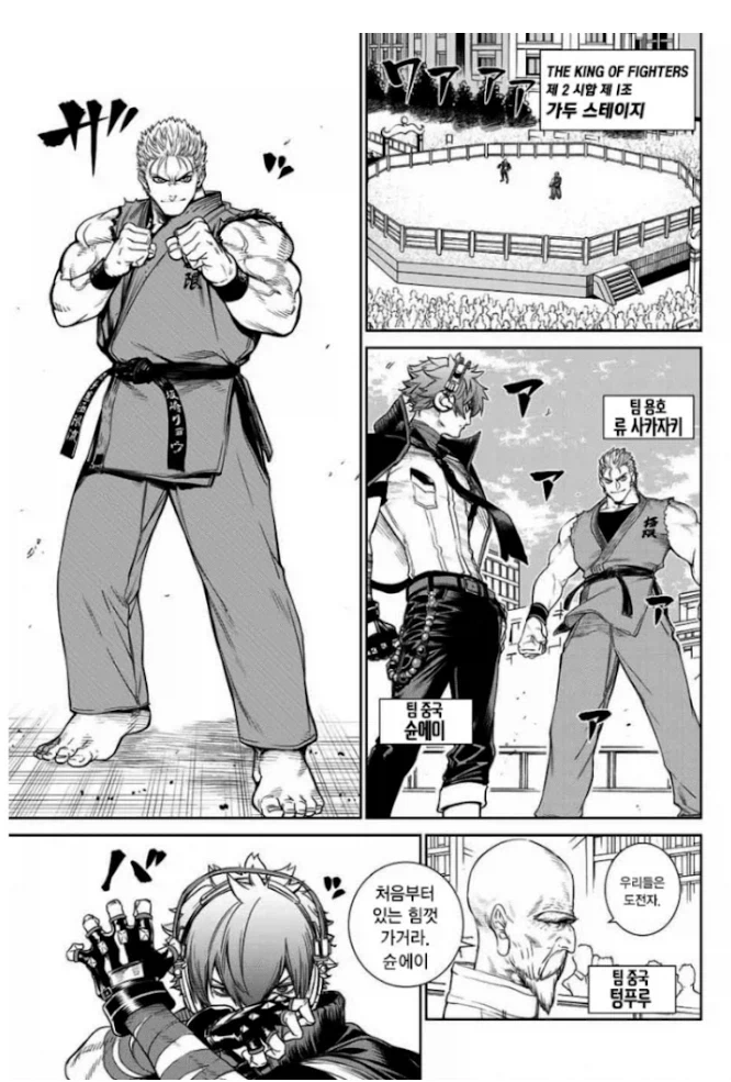 manga_76641878_b82c_001.webp