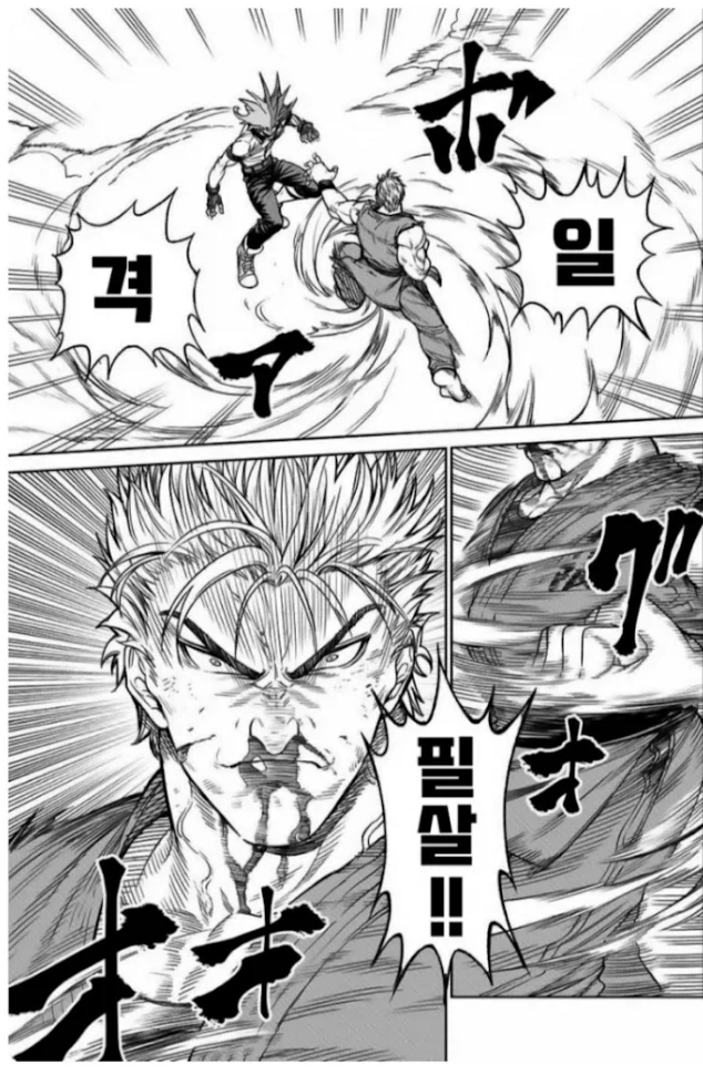manga_76641878_b82c_002.webp