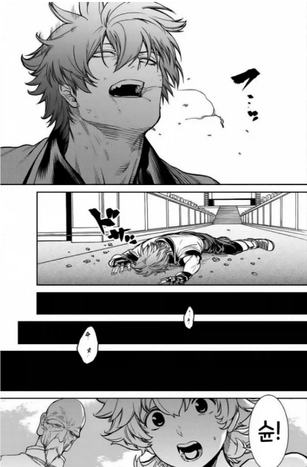 manga_76641878_b82c_005.webp