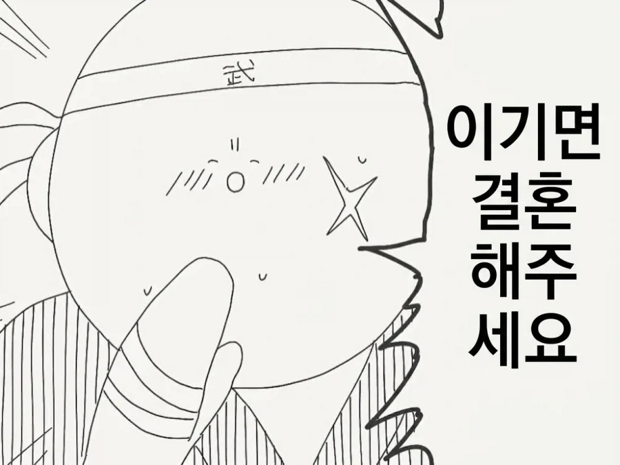manga_76642020_f9f4_001.webp