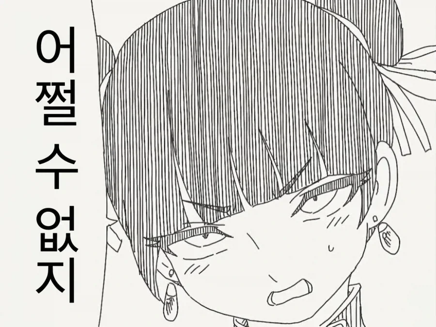 manga_76642020_f9f4_002.webp