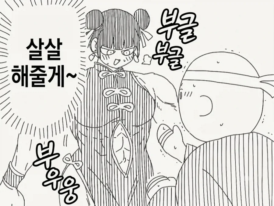 manga_76642020_f9f4_003.webp