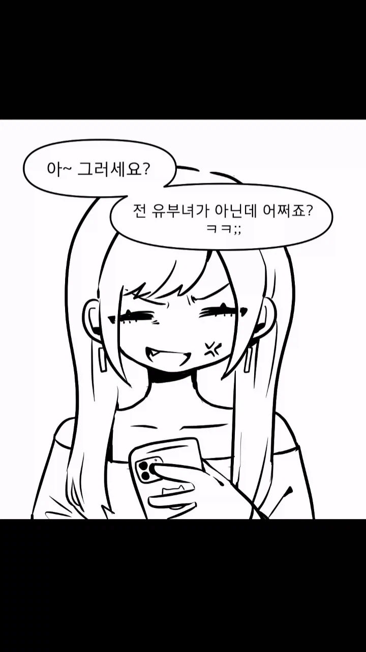 manga_76642292_d611_002.webp