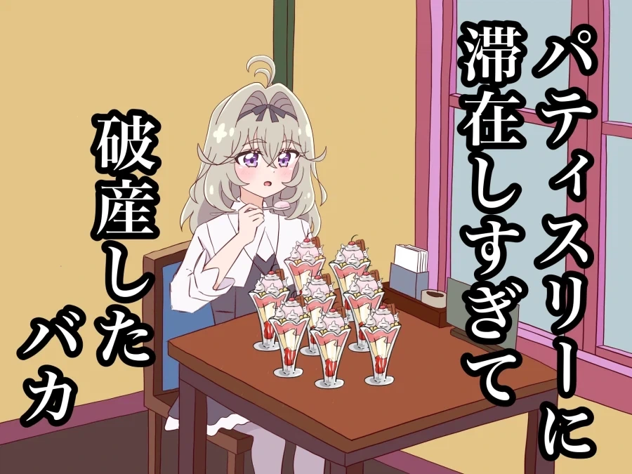 manga_76642319_c31c_001.webp