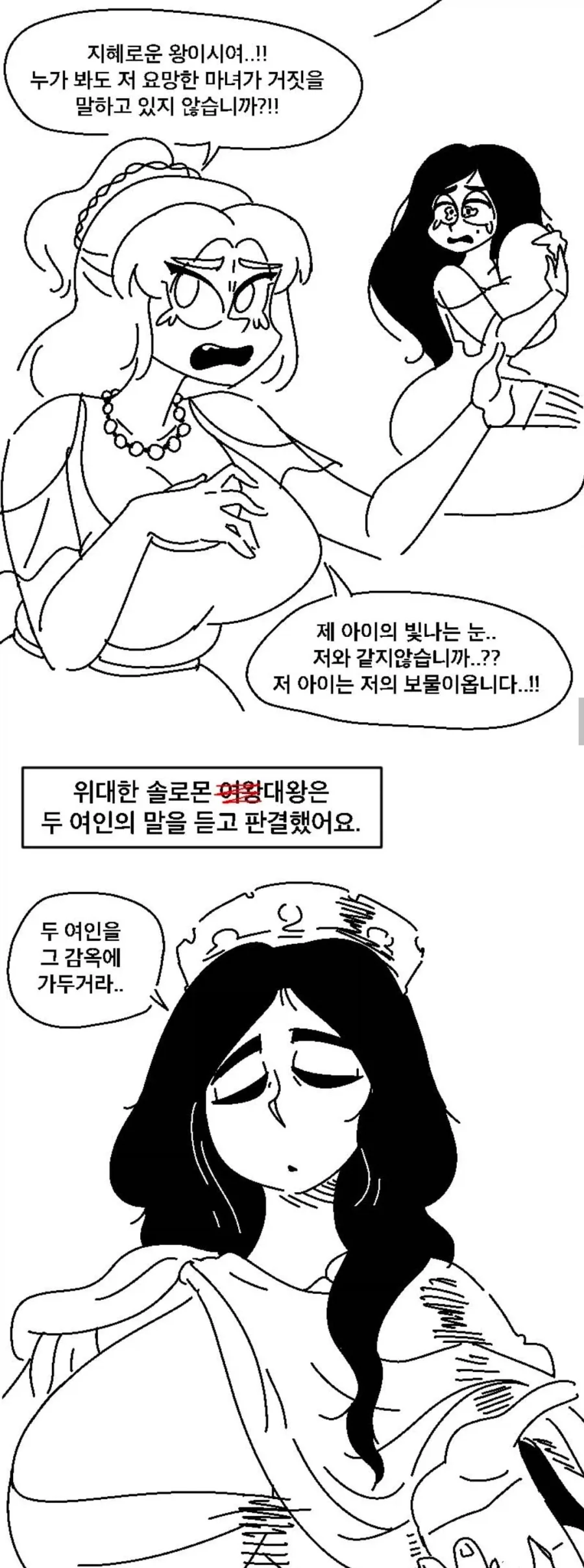 manga_76642333_1e75_002.webp