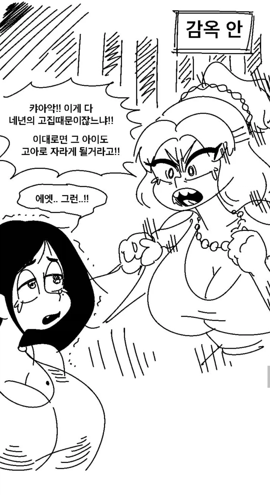 manga_76642333_1e75_003.webp