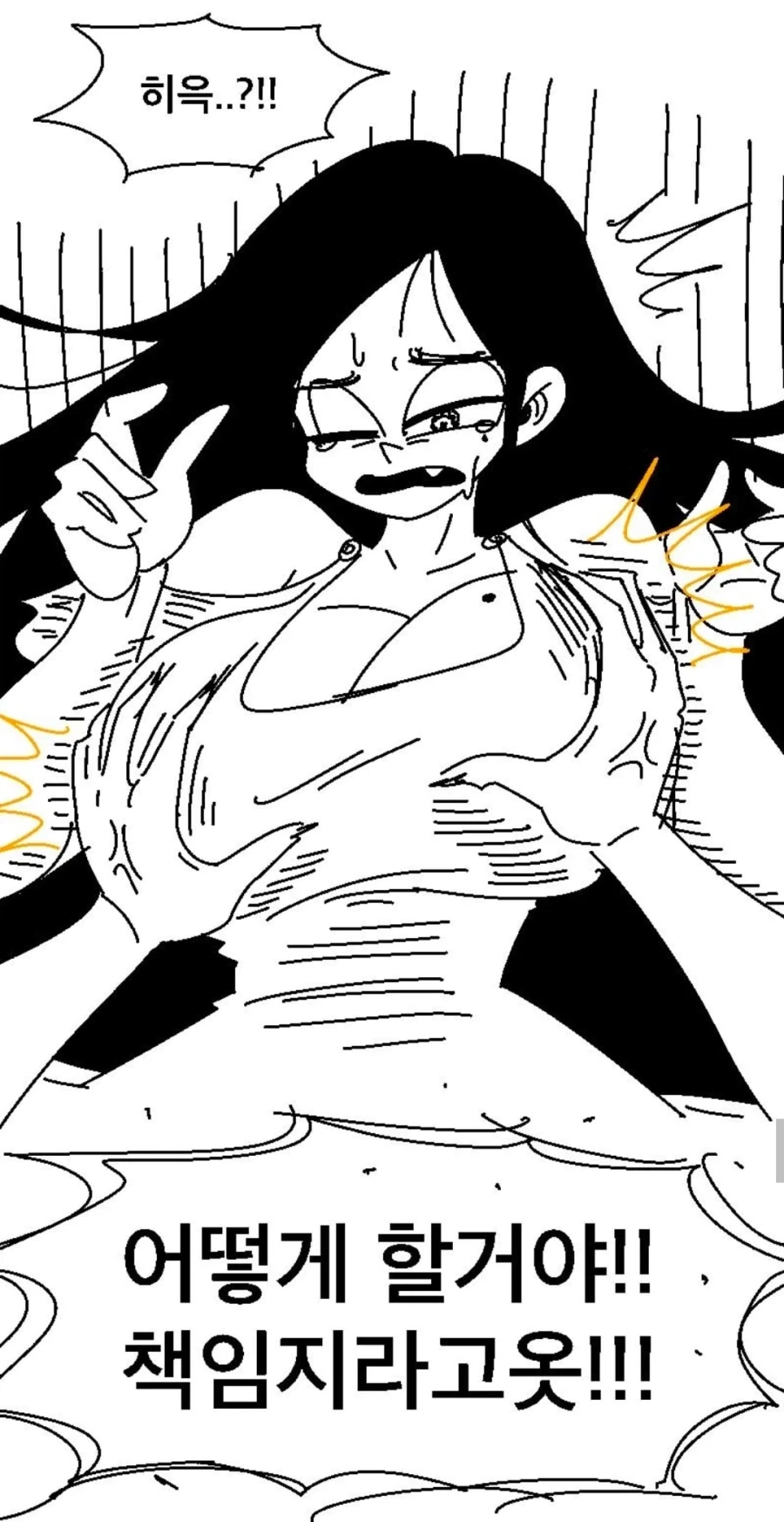 manga_76642333_1e75_004.webp
