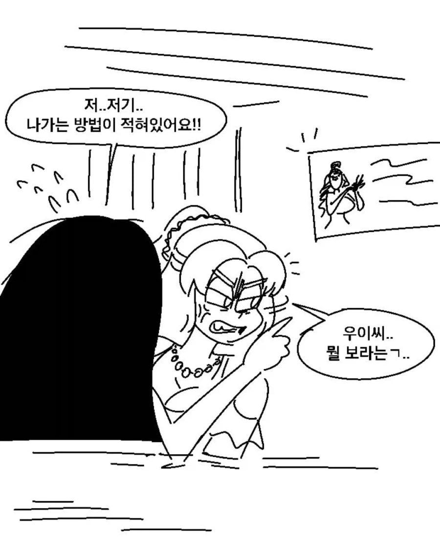 manga_76642333_1e75_006.webp