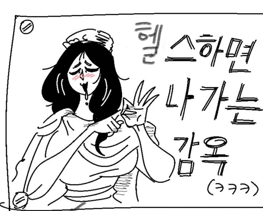 manga_76642333_1e75_007.webp
