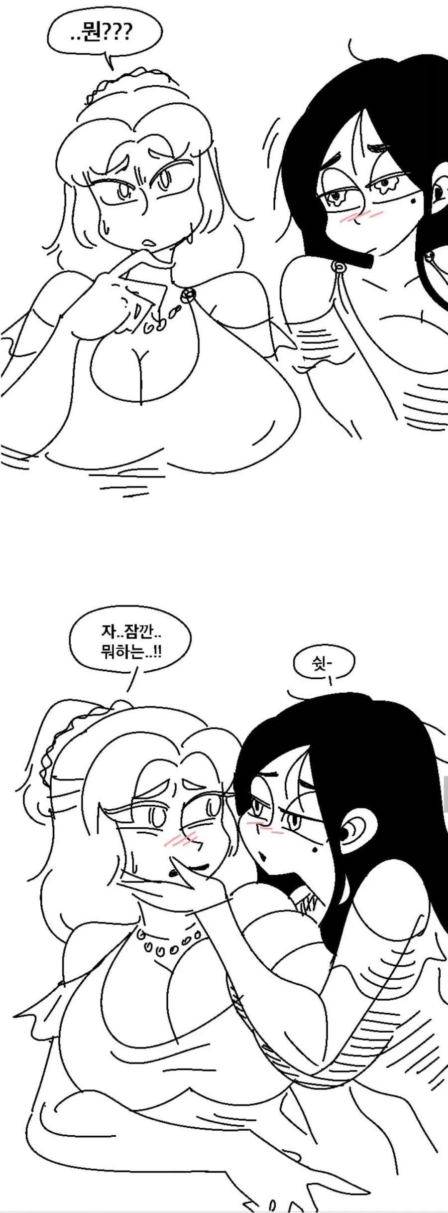 manga_76642333_1e75_008.webp