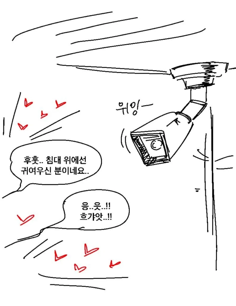 manga_76642333_1e75_012.webp
