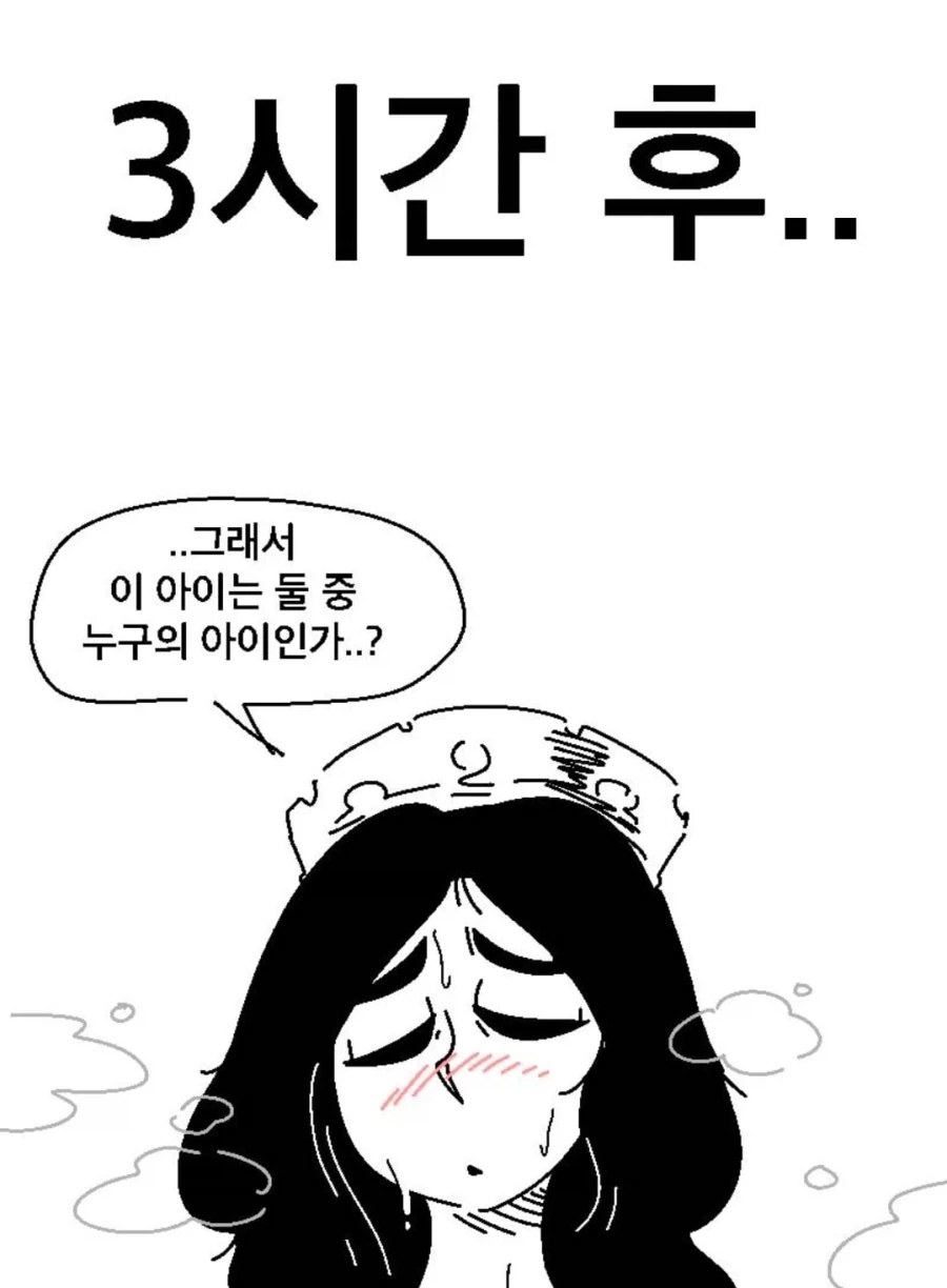 manga_76642333_1e75_013.webp